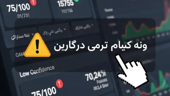 گوگل هشدار می دهد: نباید به نمرات ابزارهای ارزیابی سئو اعتماد کرد